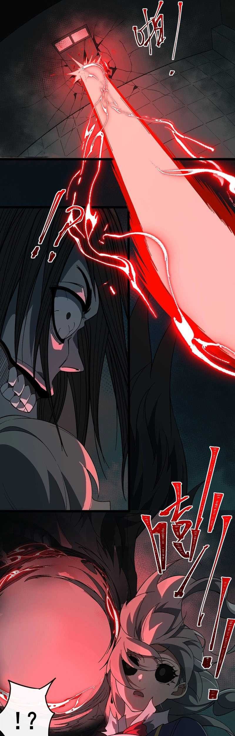 I Created an Urban Legend! Chapter 18 page 35