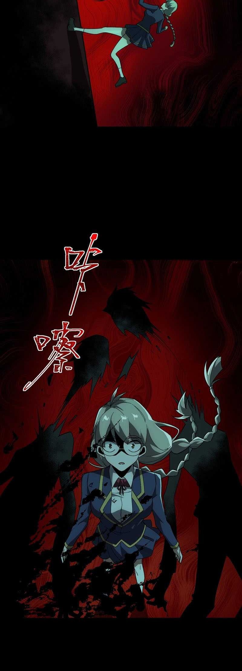 I Created an Urban Legend! Chapter 18 page 21