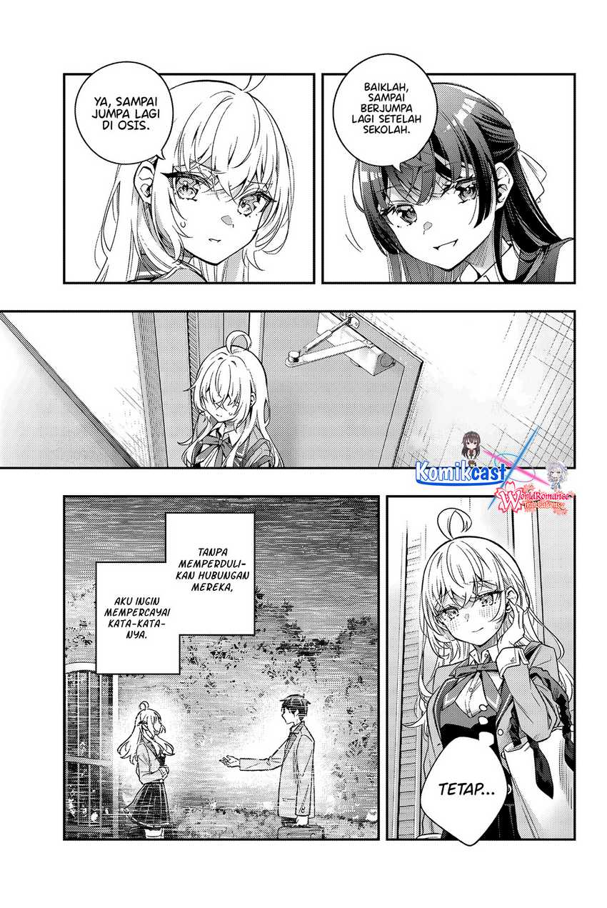Tokidoki Bosotto Roshiago de Dereru Tonari no Alya-san Chapter 42 page 10