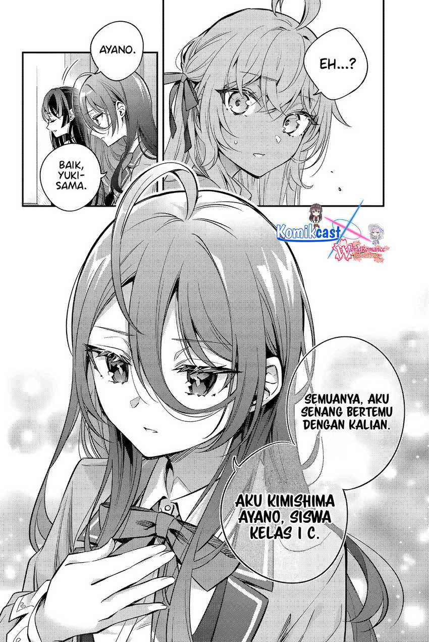 Tokidoki Bosotto Roshiago de Dereru Tonari no Alya-san Chapter 42 page 15
