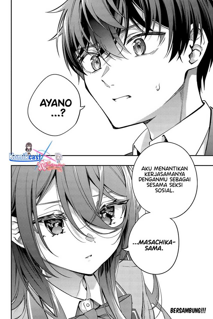 Tokidoki Bosotto Roshiago de Dereru Tonari no Alya-san Chapter 42 page 17