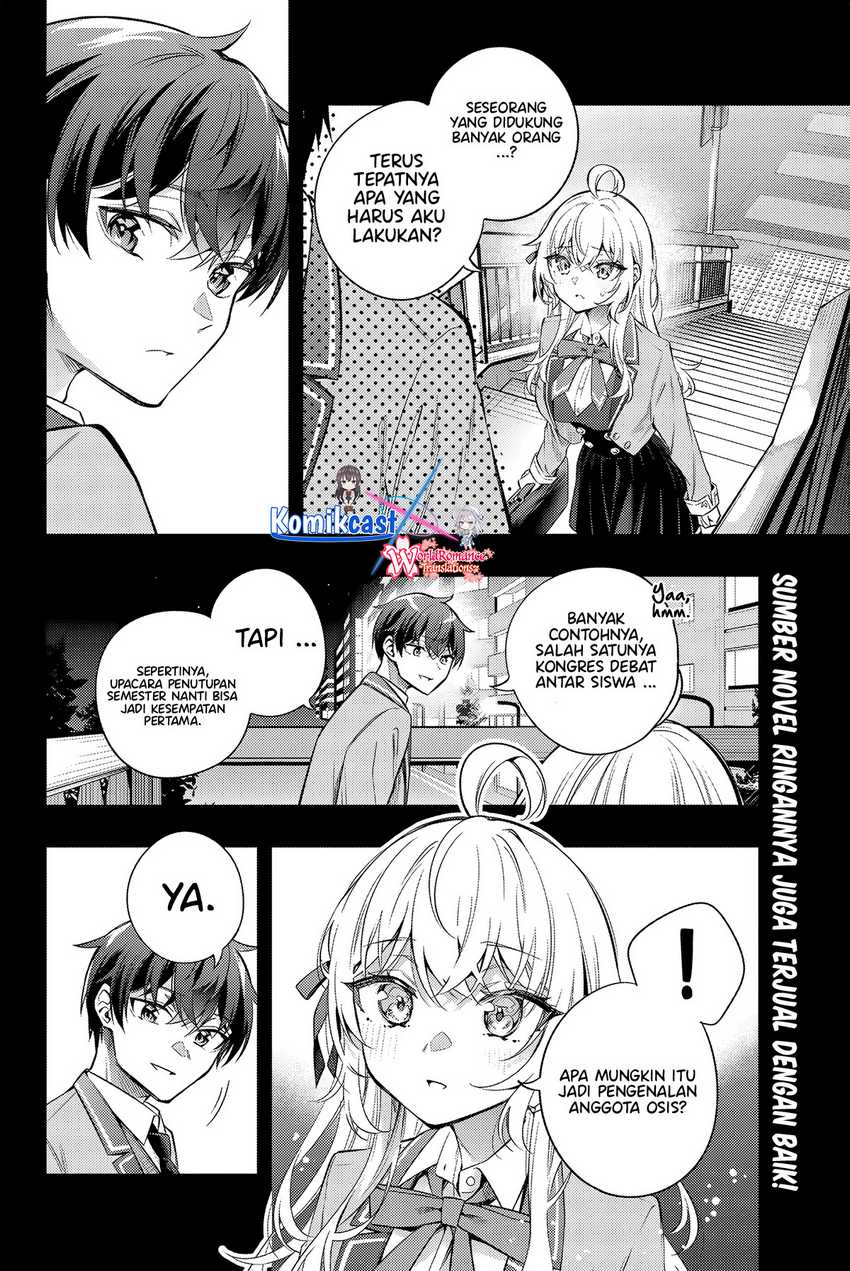 Tokidoki Bosotto Roshiago de Dereru Tonari no Alya-san Chapter 42 page 3