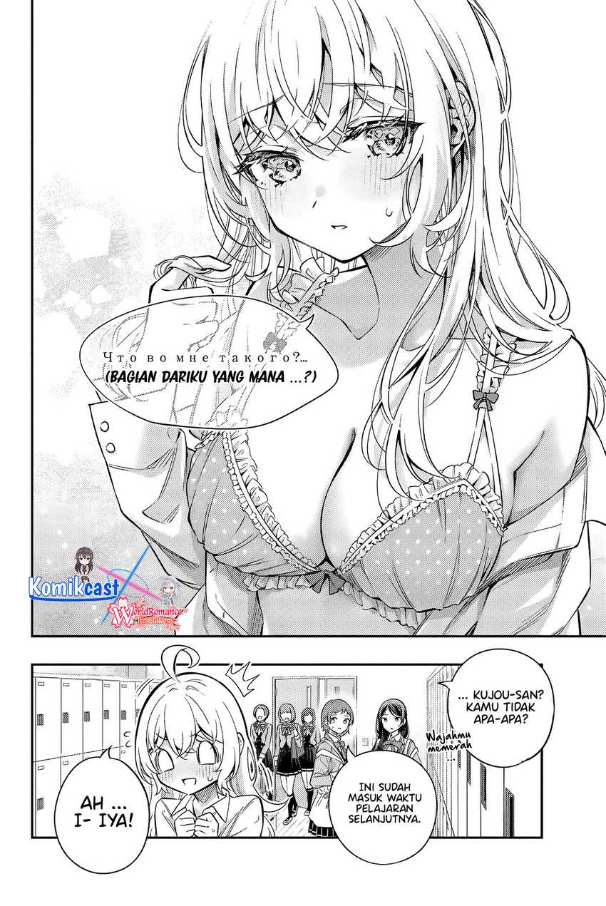 Tokidoki Bosotto Roshiago de Dereru Tonari no Alya-san Chapter 42 page 7
