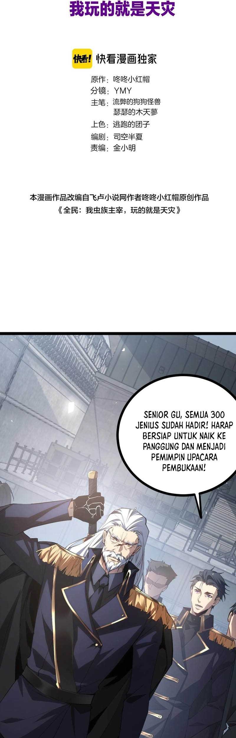 Overlord of Insects Chapter 17 page 3
