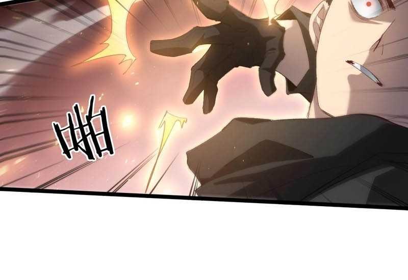 Overlord of Insects Chapter 17 page 36