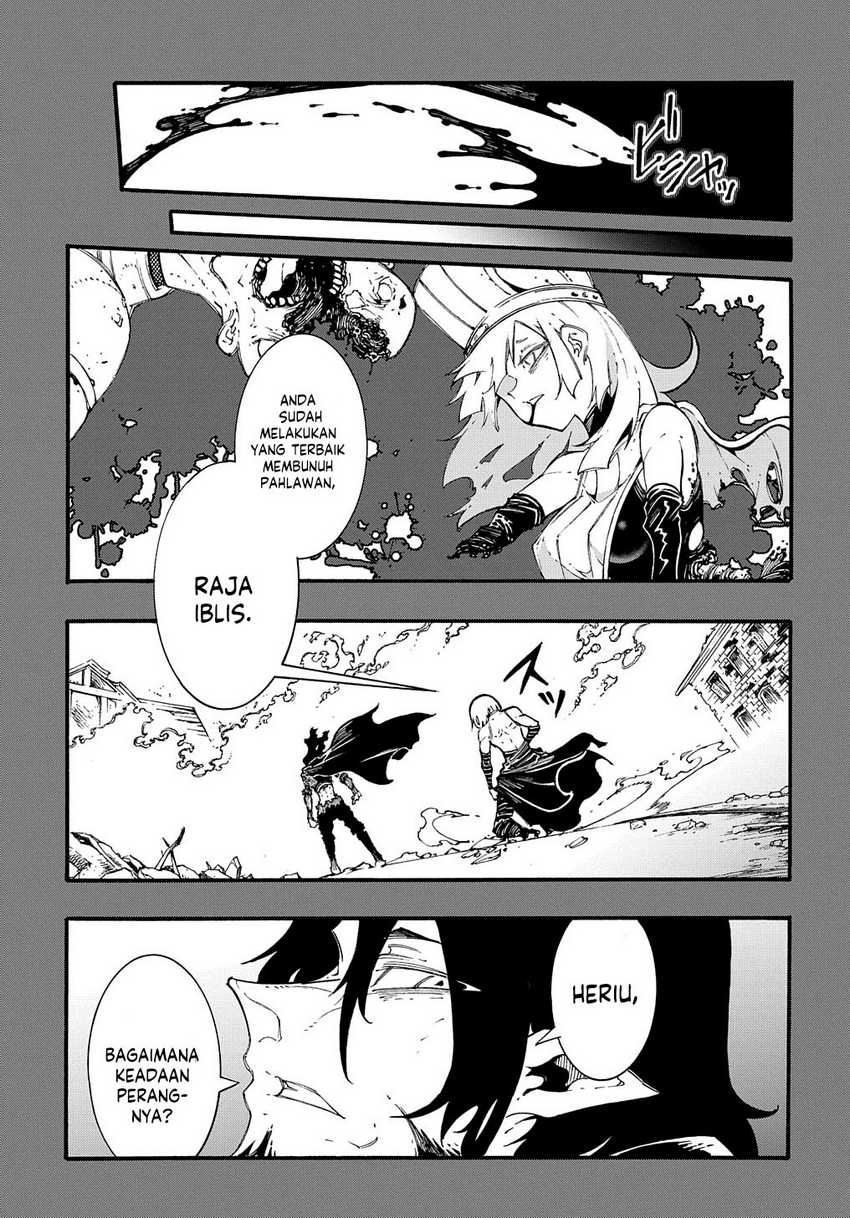 Meccha Shoukan Sareta Ken Chapter 35 page 23