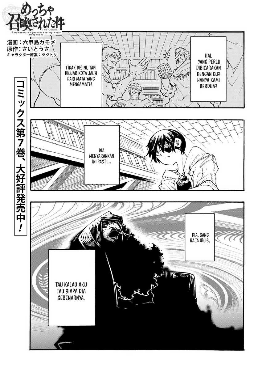 Meccha Shoukan Sareta Ken Chapter 35 page 3