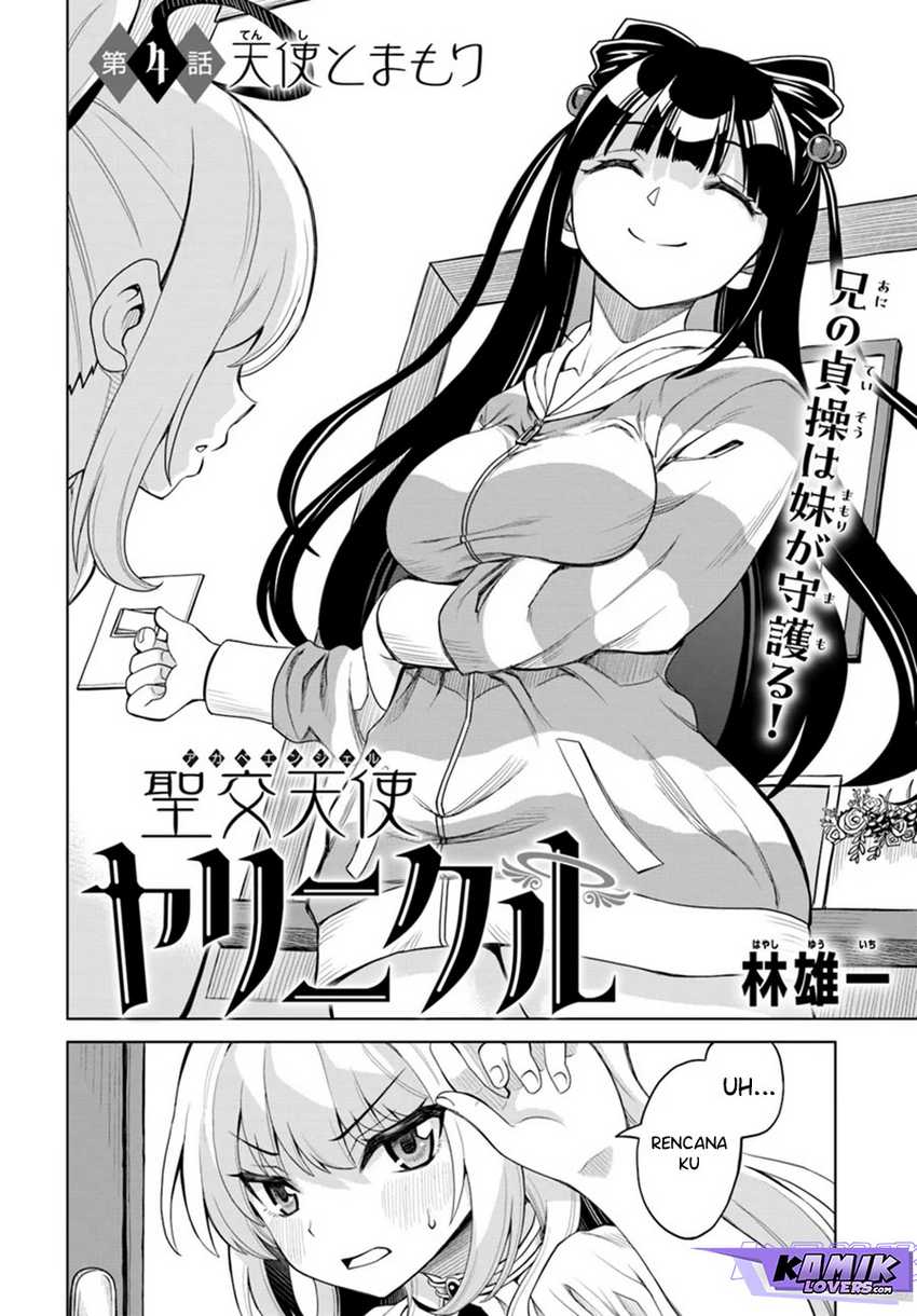 Agape Angel Yarinikuru Chapter 04 page 3