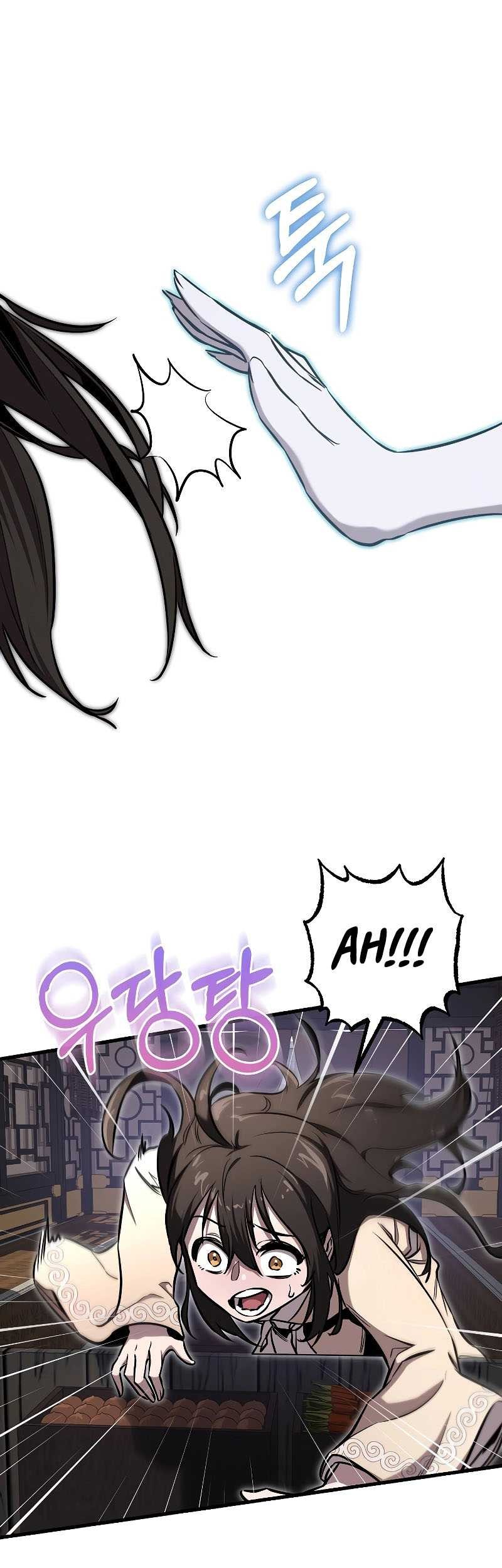 Childhood Friend Of The Zenith Chapter 17 page 26