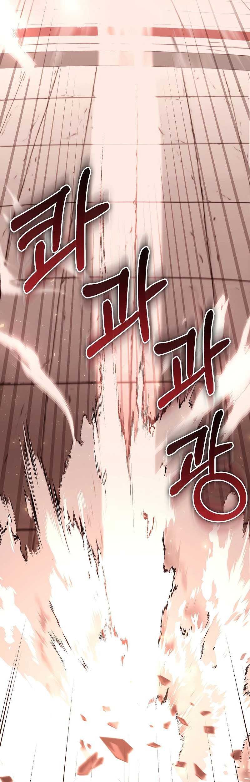 Childhood Friend Of The Zenith Chapter 16 page 6