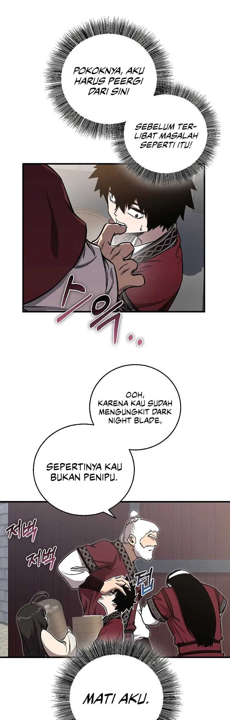 Childhood Friend Of The Zenith Chapter 08 page 22