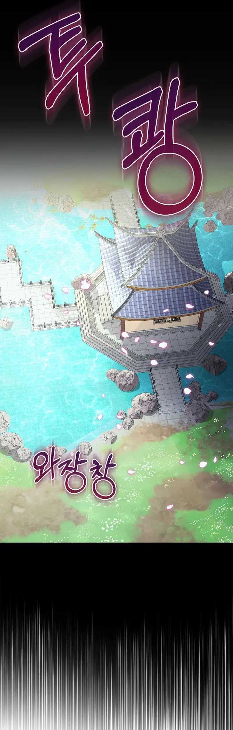 Childhood Friend Of The Zenith Chapter 07 page 23