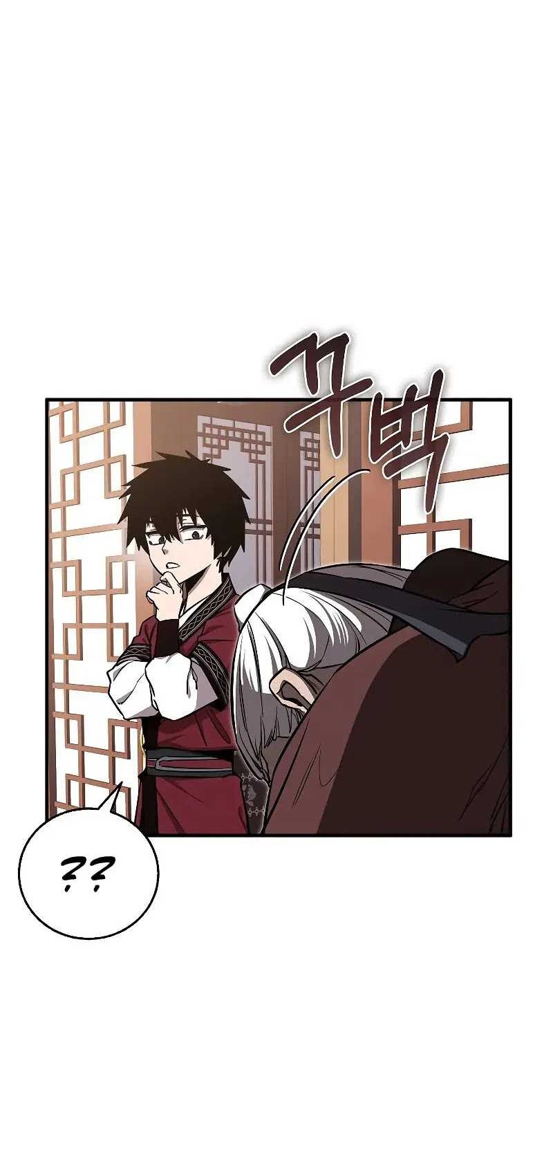 Childhood Friend Of The Zenith Chapter 04 page 21