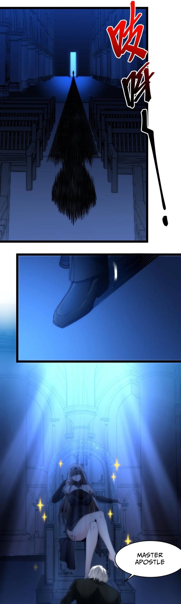 I’m Really Not The Demon God’s Lackey Chapter 130 page 50