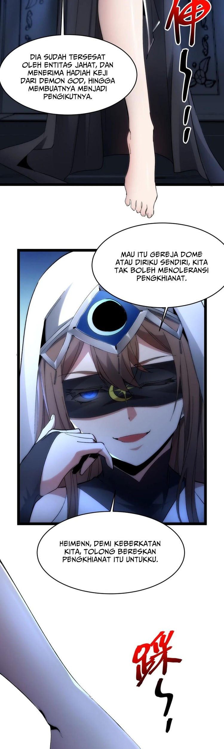 I’m Really Not The Demon God’s Lackey Chapter 130 page 52