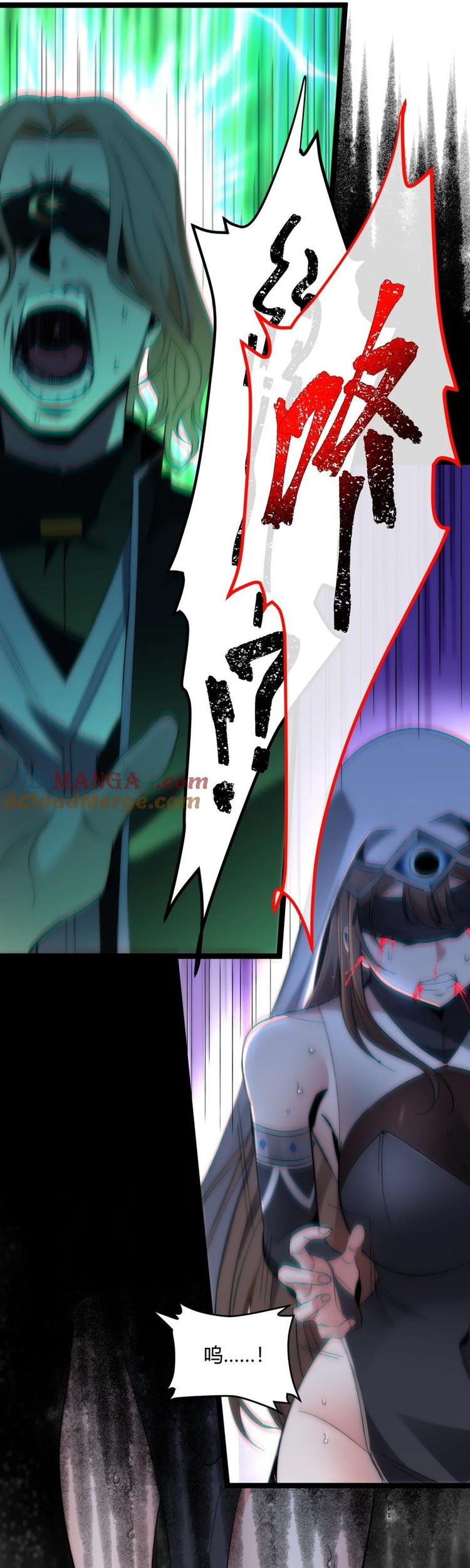 I’m Really Not The Demon God’s Lackey Chapter 130 page 12