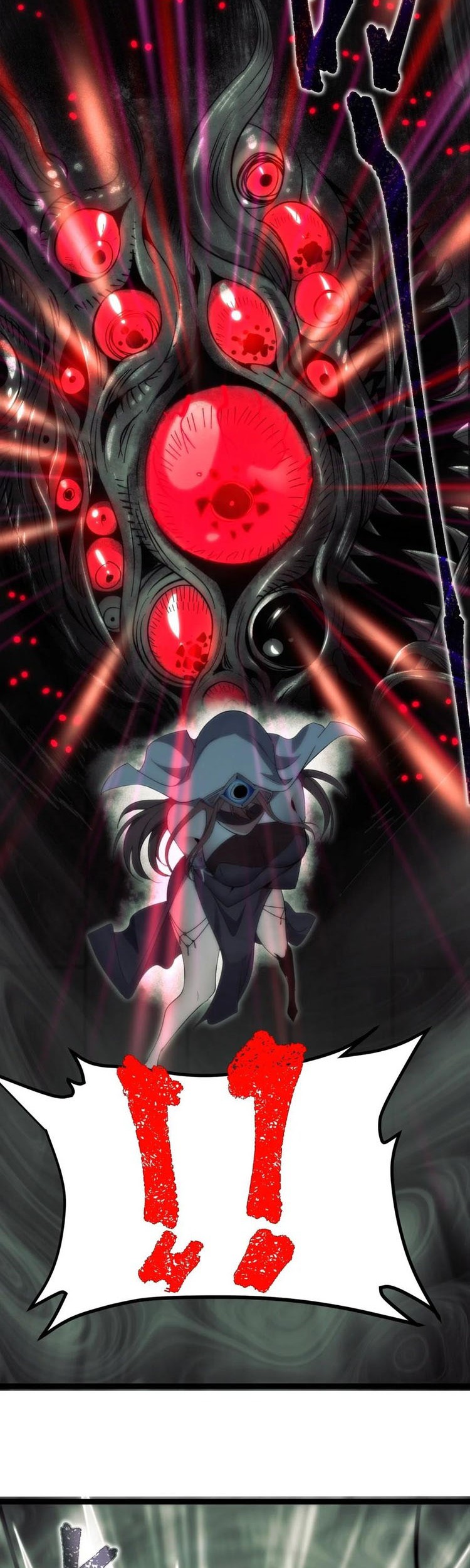 I’m Really Not The Demon God’s Lackey Chapter 130 page 20