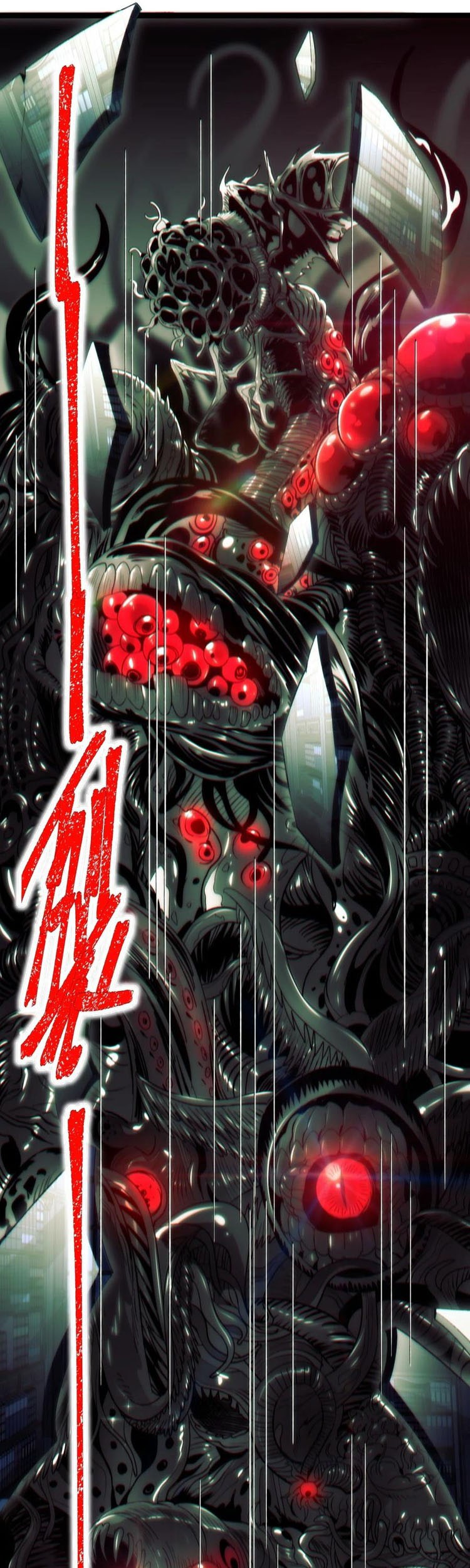 I’m Really Not The Demon God’s Lackey Chapter 130 page 22