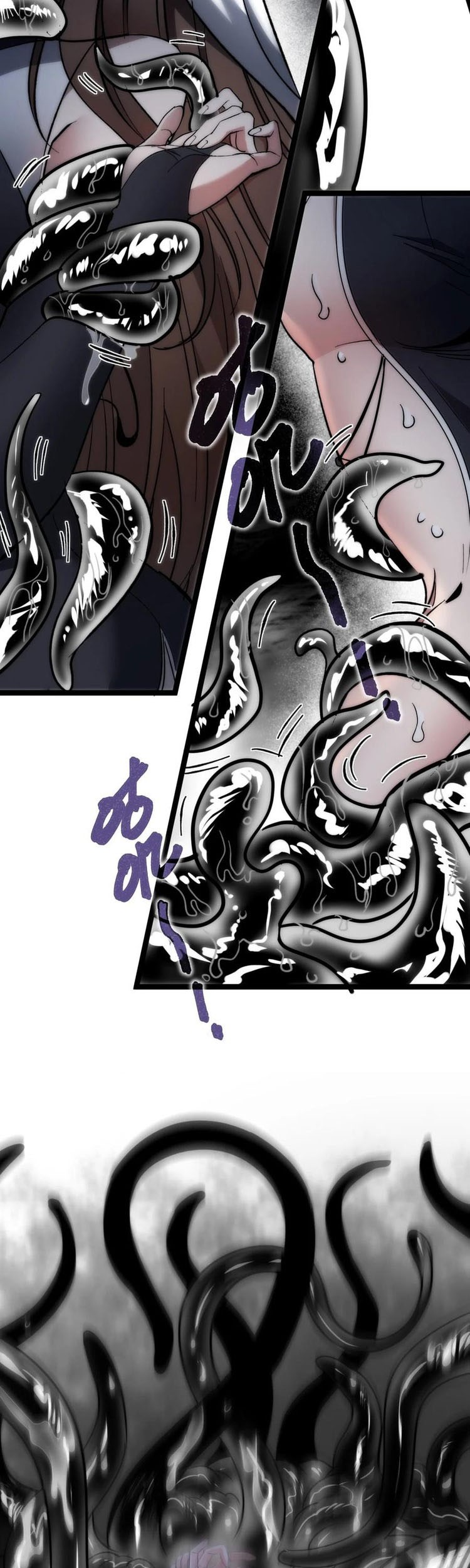 I’m Really Not The Demon God’s Lackey Chapter 130 page 24