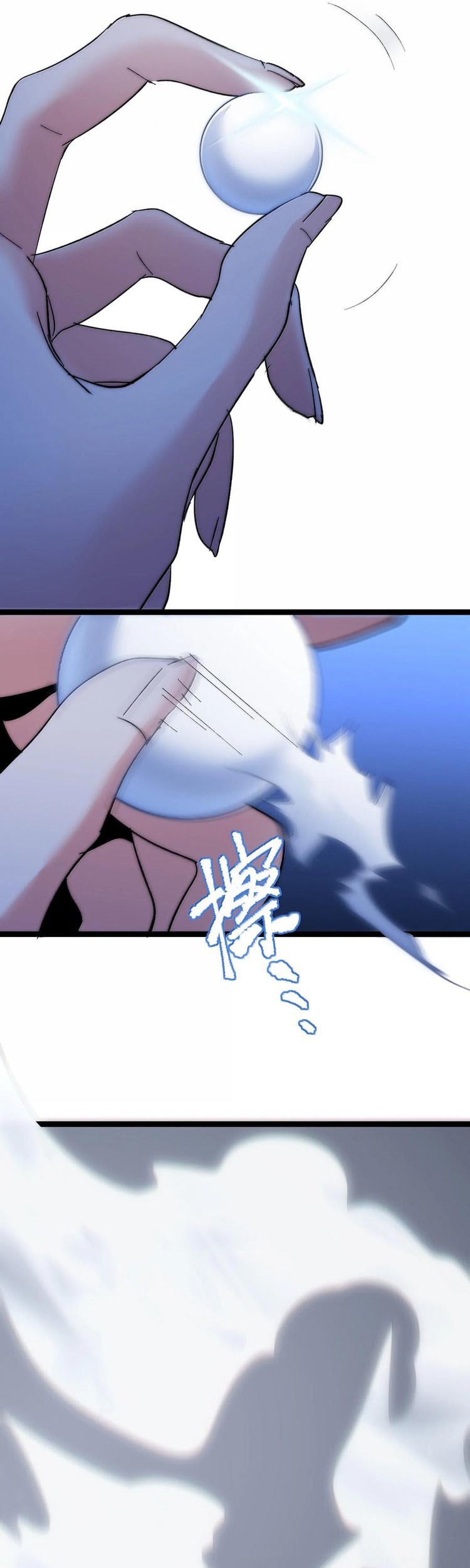 I’m Really Not The Demon God’s Lackey Chapter 129 page 22