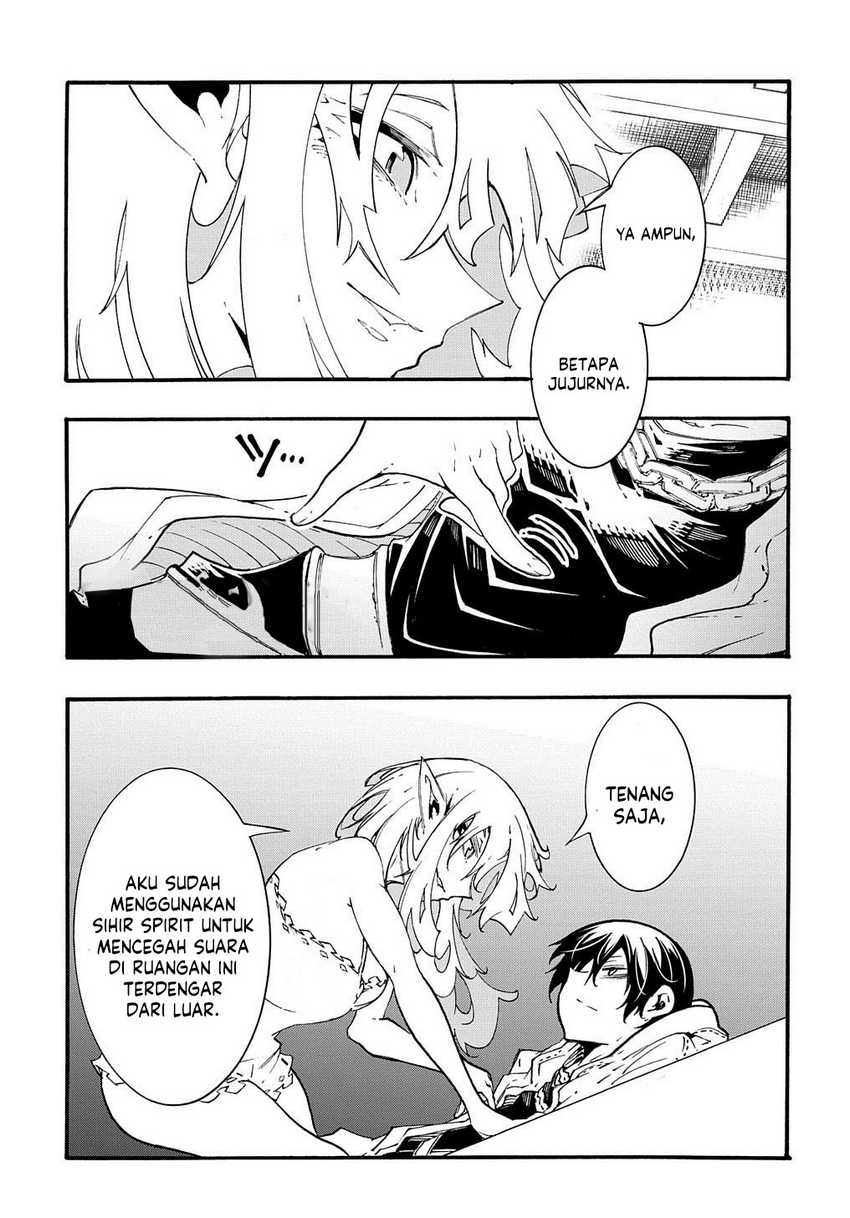 Meccha Shoukan Sareta Ken Chapter 36 page 17