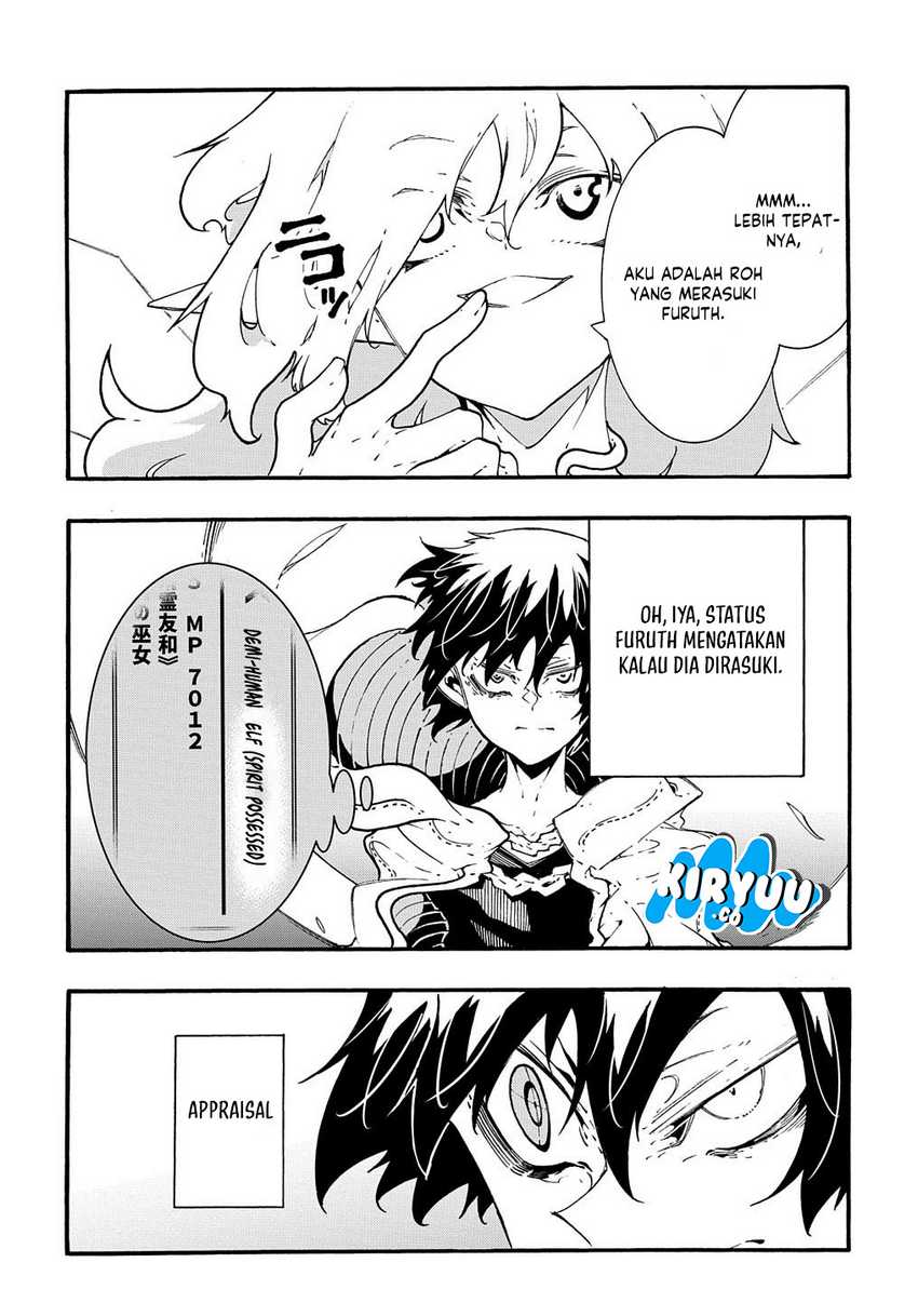 Meccha Shoukan Sareta Ken Chapter 36 page 26