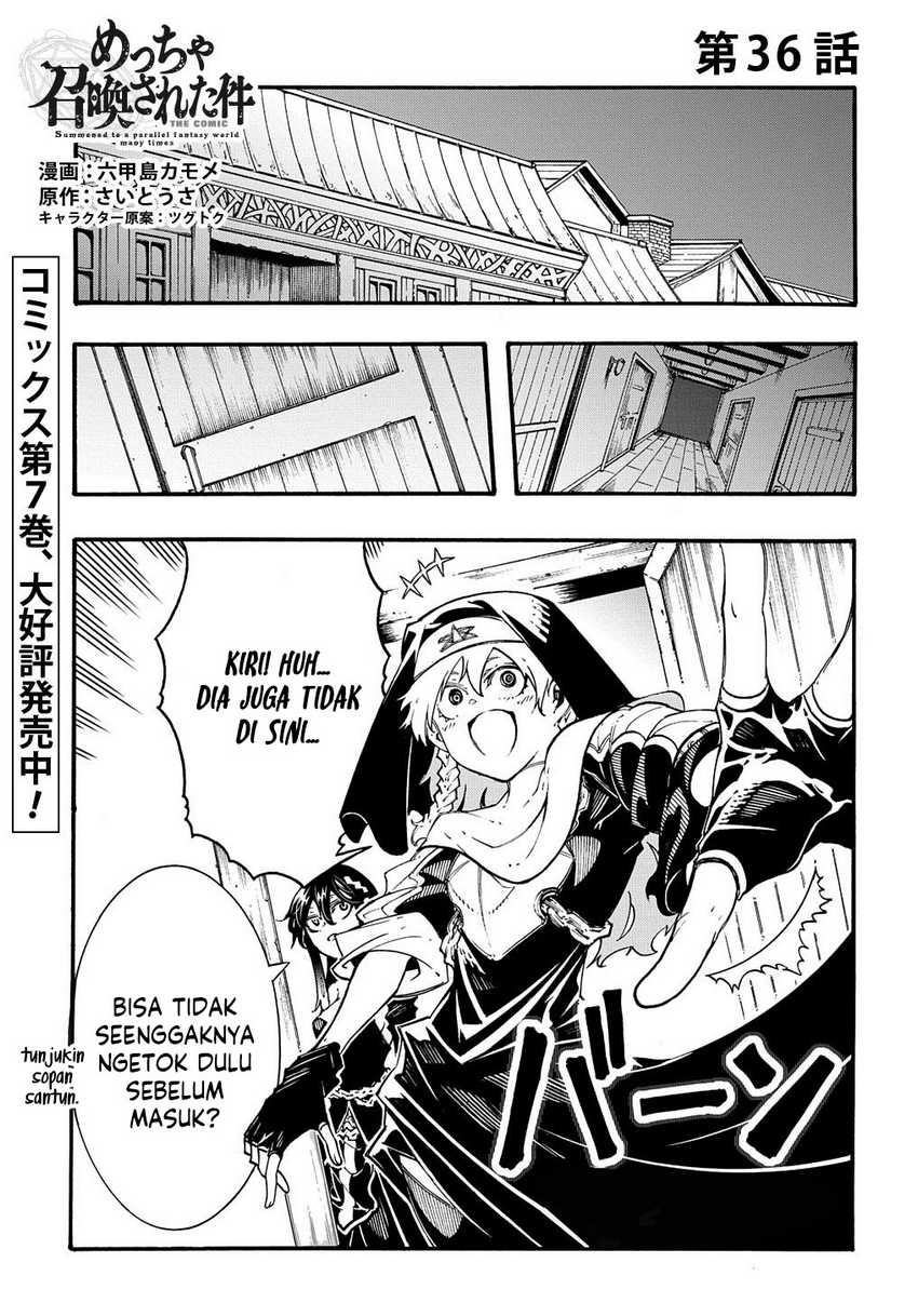 Meccha Shoukan Sareta Ken Chapter 36 page 3