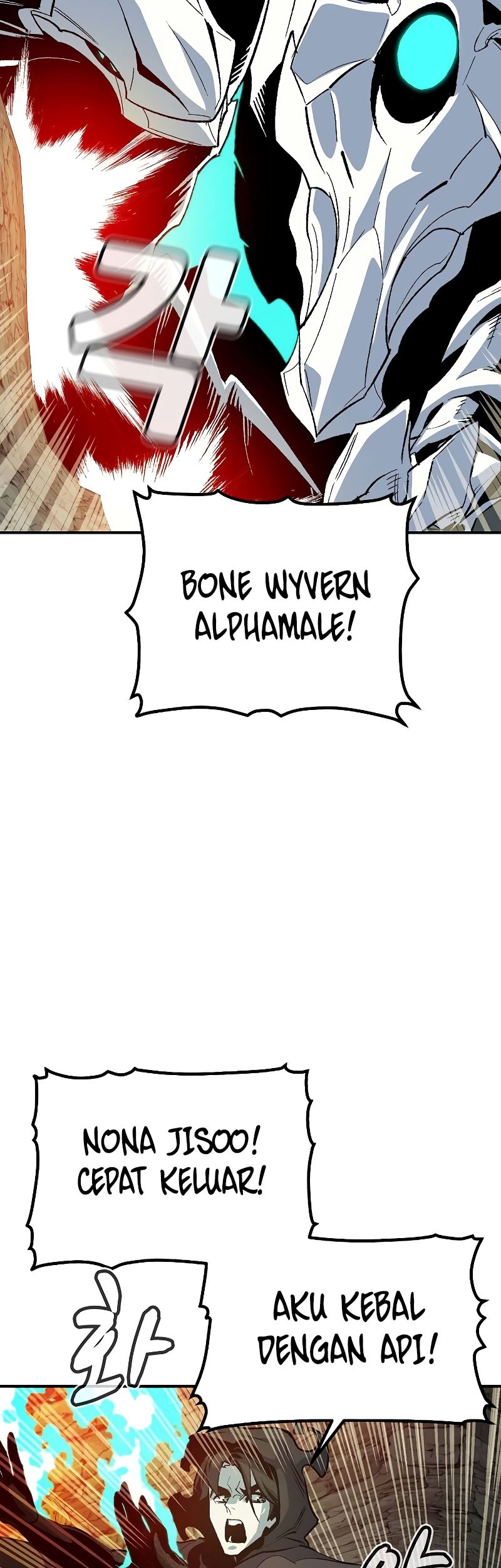 Alone Necromancer Chapter 140 page 66