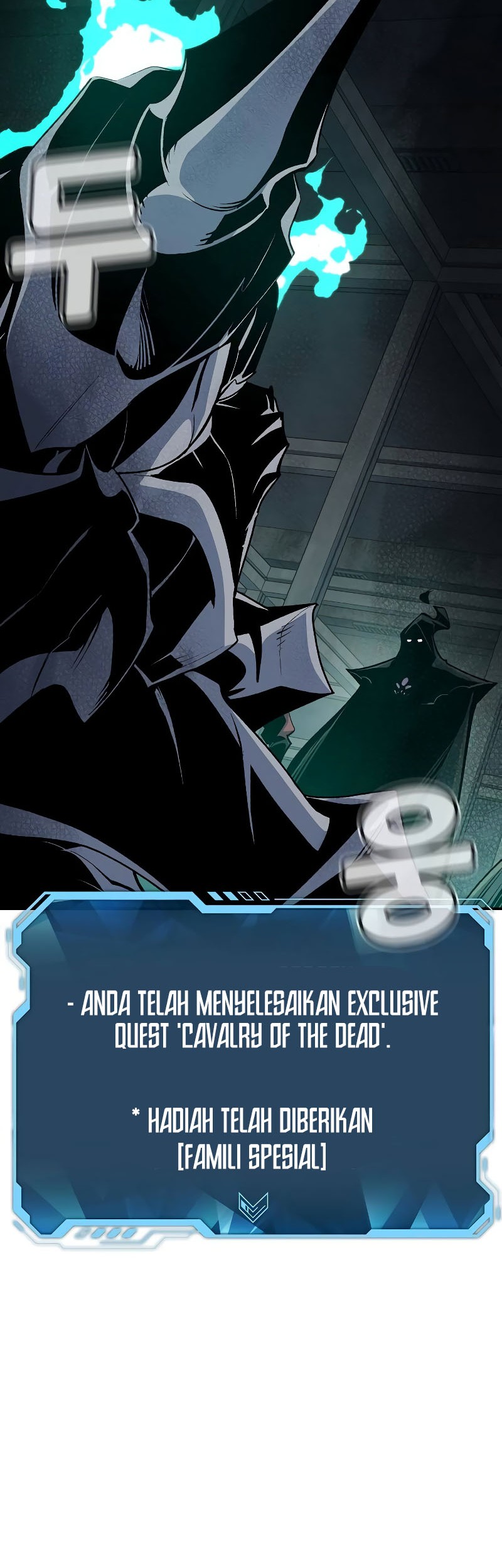 Alone Necromancer Chapter 140 page 15