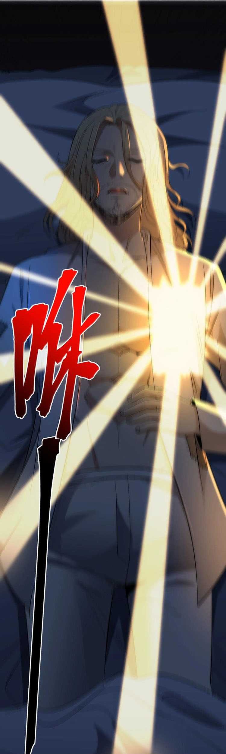 I’m Really Not The Demon God’s Lackey Chapter 131 page 54