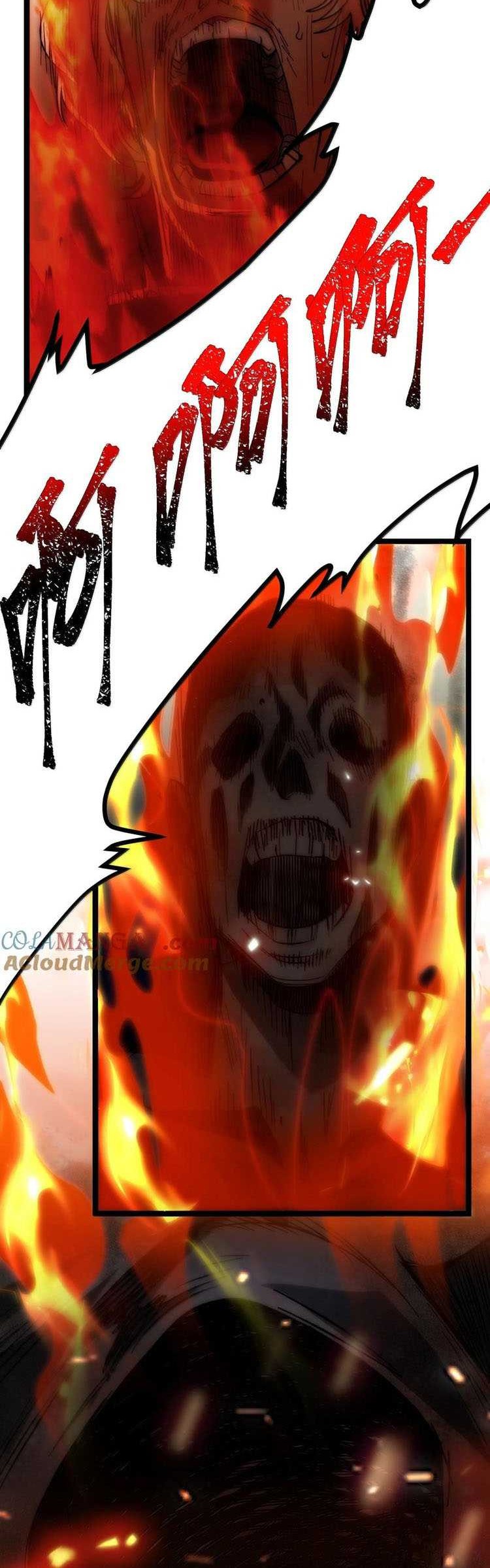 I’m Really Not The Demon God’s Lackey Chapter 131 page 57