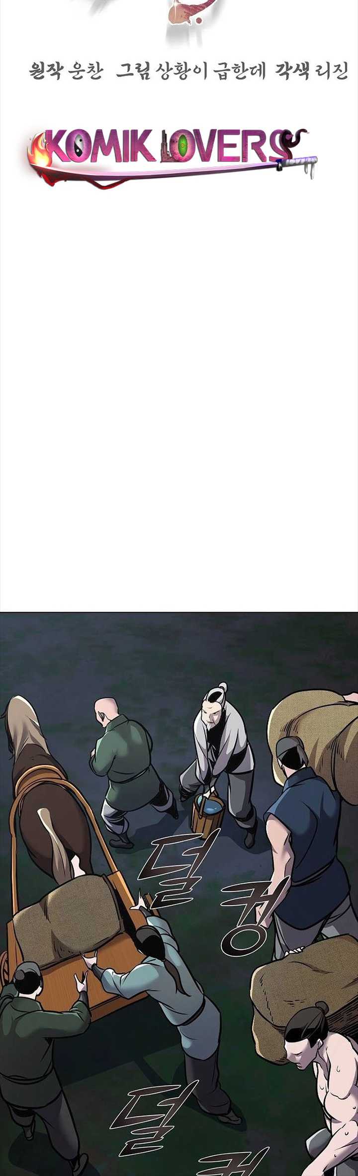 The Mysterious World’s Greatest Martial Artist Little Prince Chapter 16 page 4