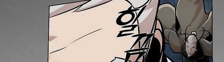 The Mysterious World’s Greatest Martial Artist Little Prince Chapter 16 page 80
