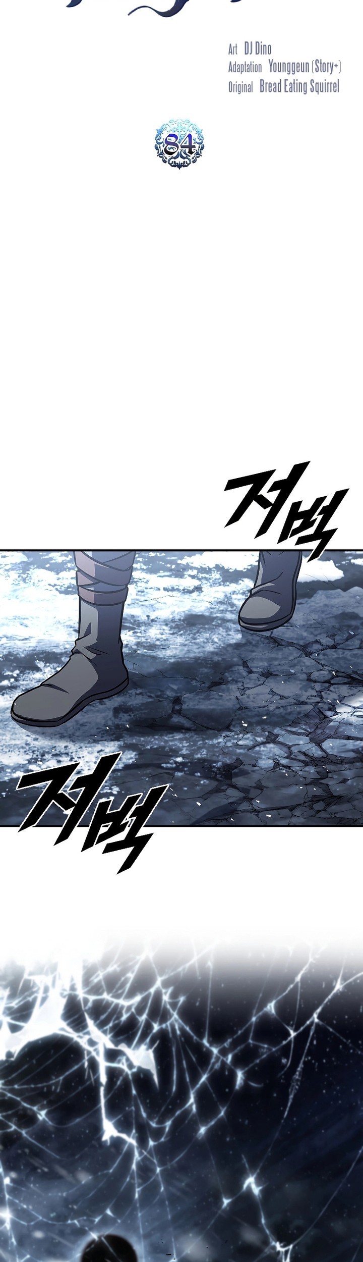 Talent-Swallowing Magician Chapter 84 page 20