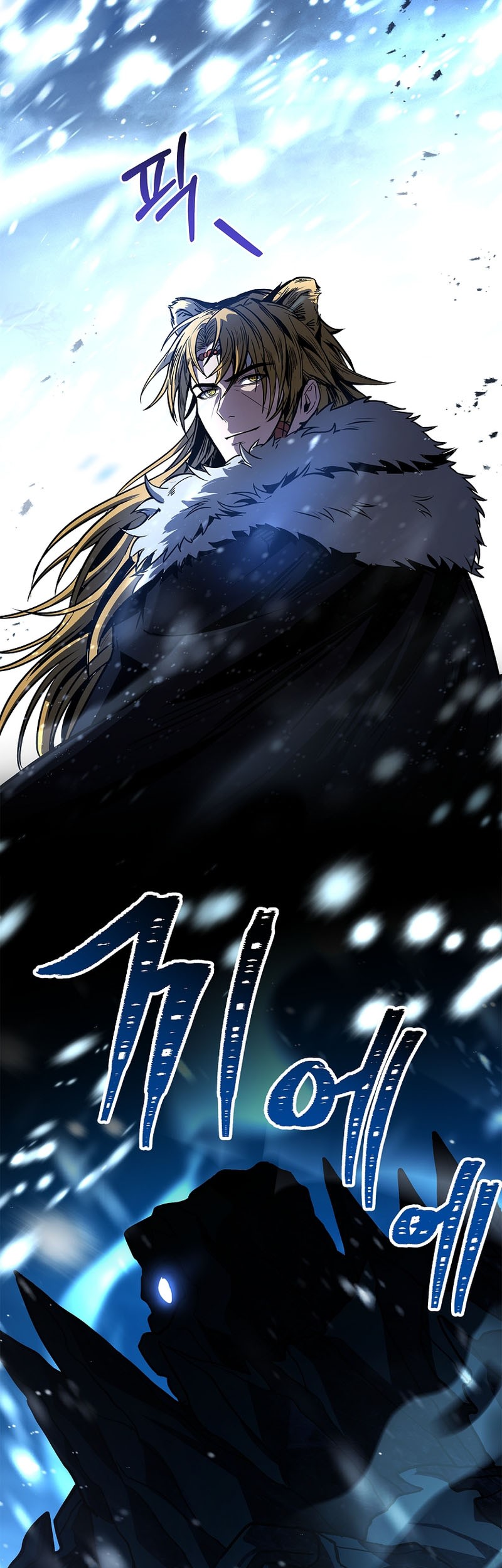 Talent-Swallowing Magician Chapter 83 page 64