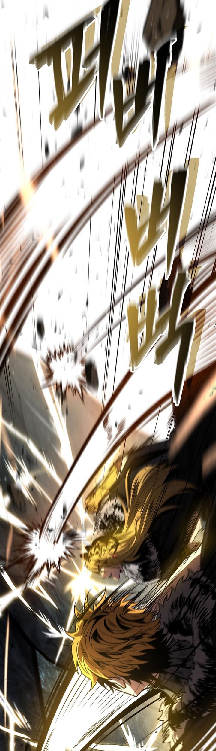 Talent-Swallowing Magician Chapter 82 page 25