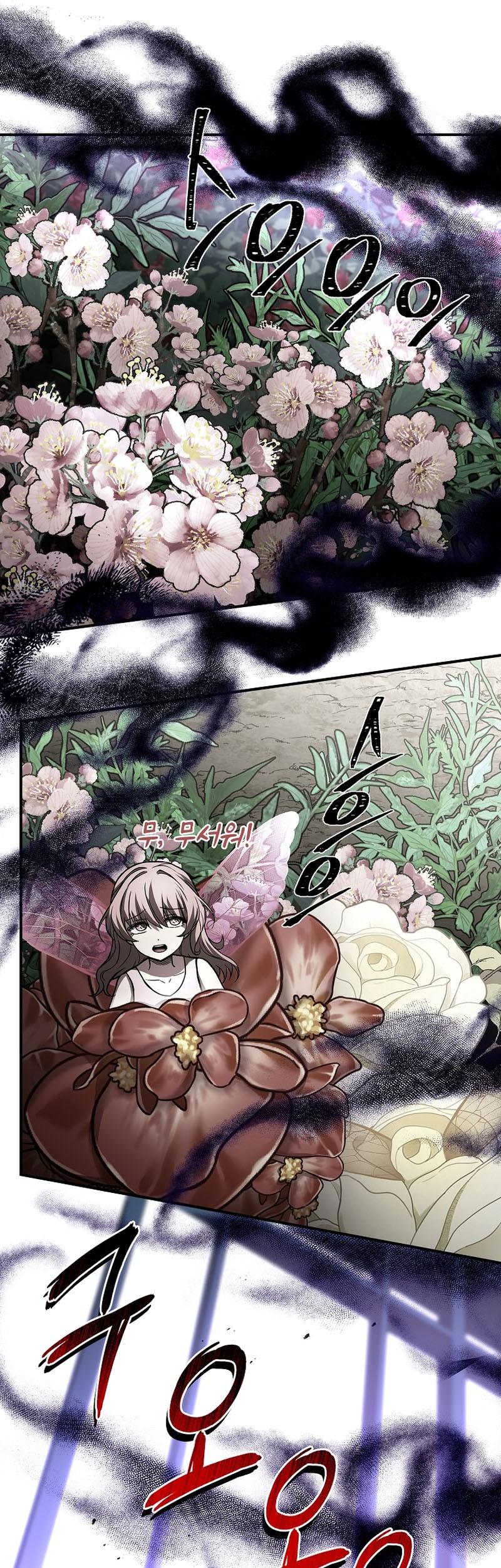 Talent-Swallowing Magician Chapter 81 page 33