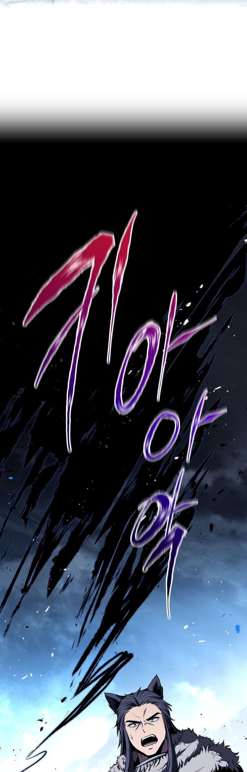 Talent-Swallowing Magician Chapter 81 page 67