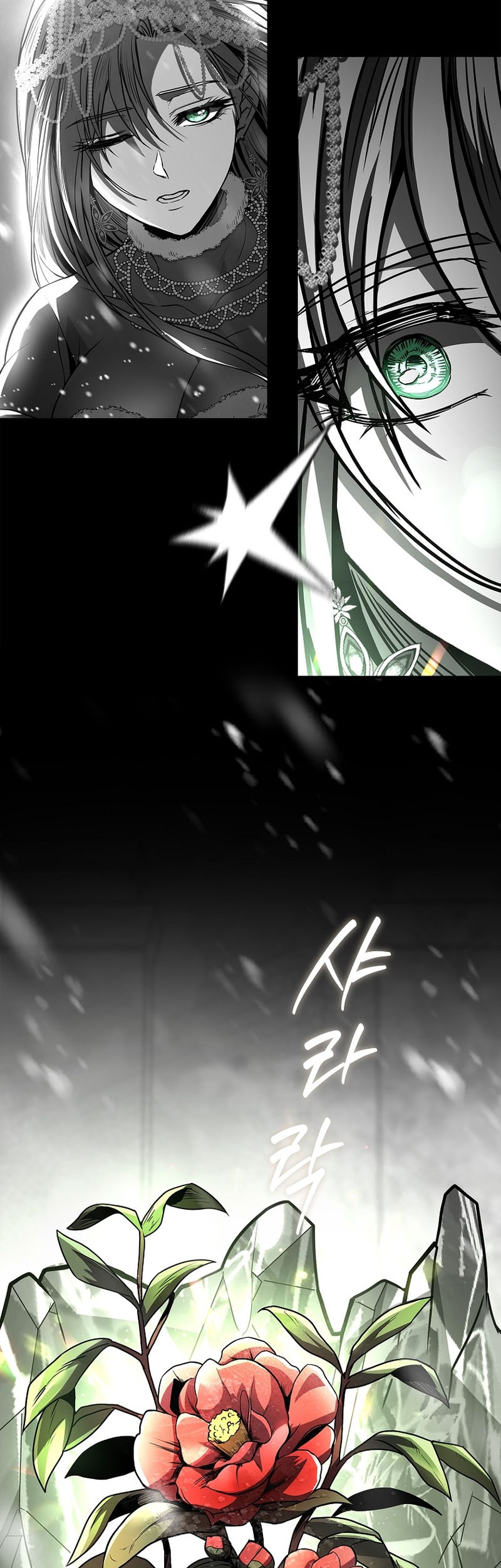 Talent-Swallowing Magician Chapter 81 page 7