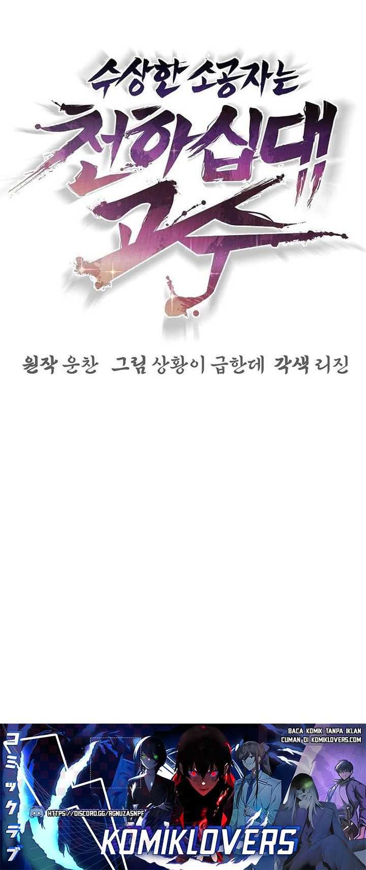 The Mysterious World’s Greatest Martial Artist Little Prince Chapter 22 page 83