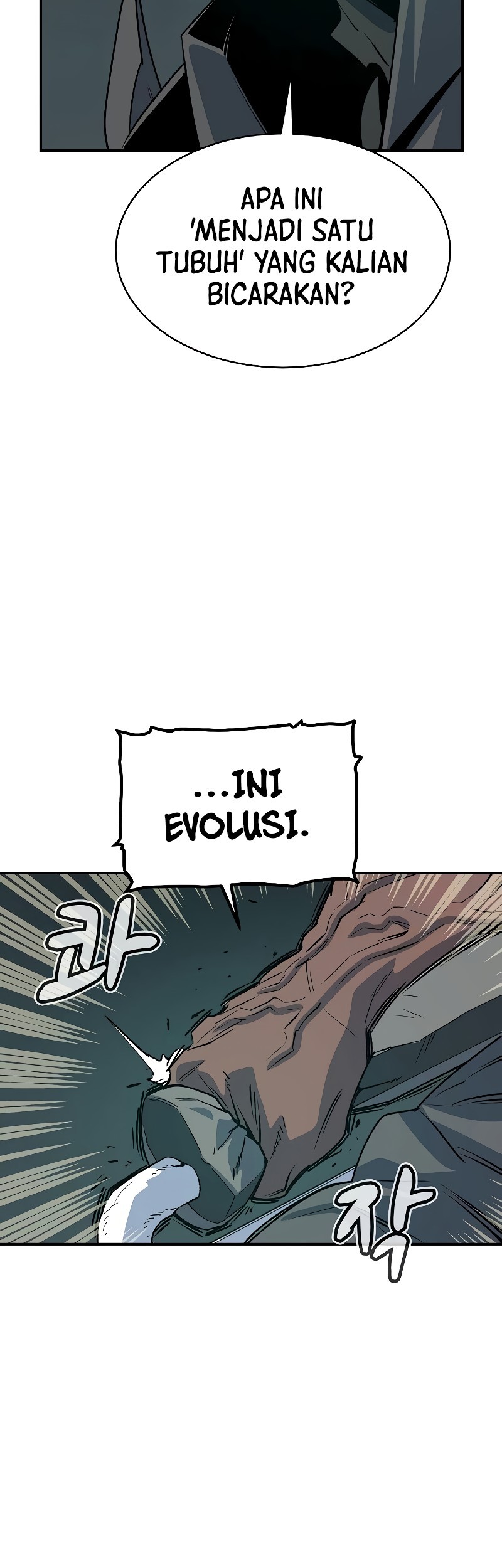 Alone Necromancer Chapter 141 page 60