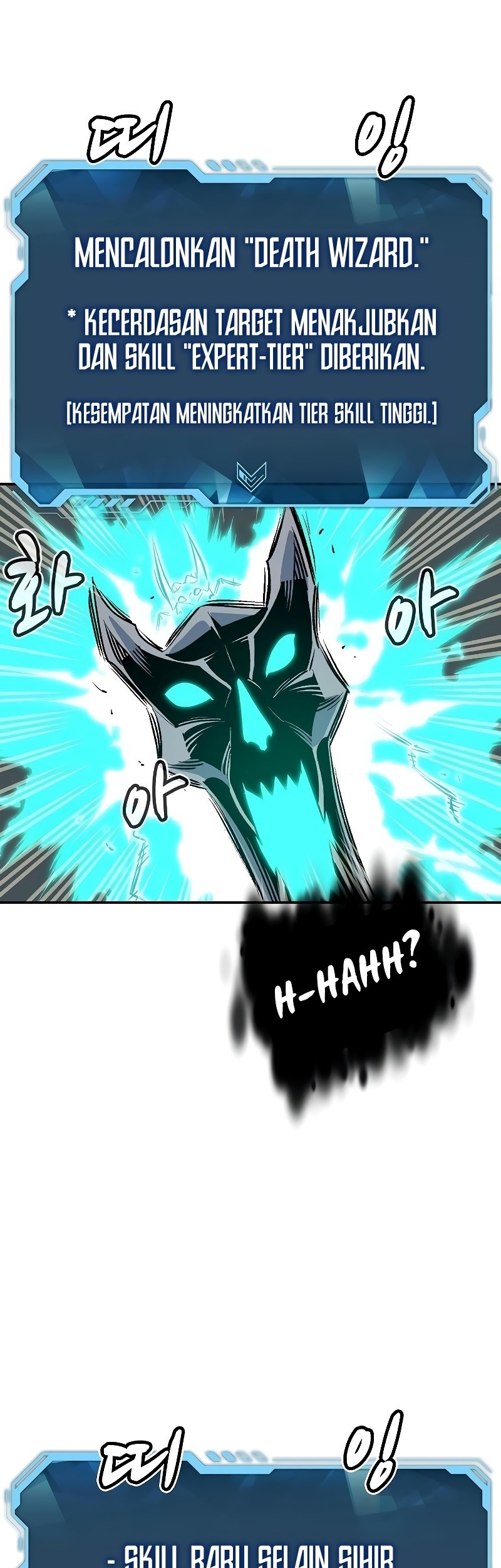 Alone Necromancer Chapter 141 page 74