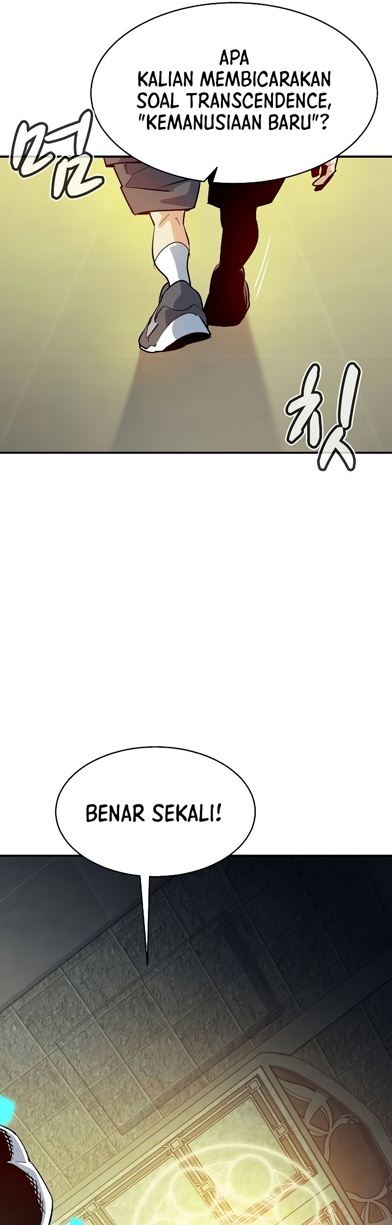 Alone Necromancer Chapter 141 page 26