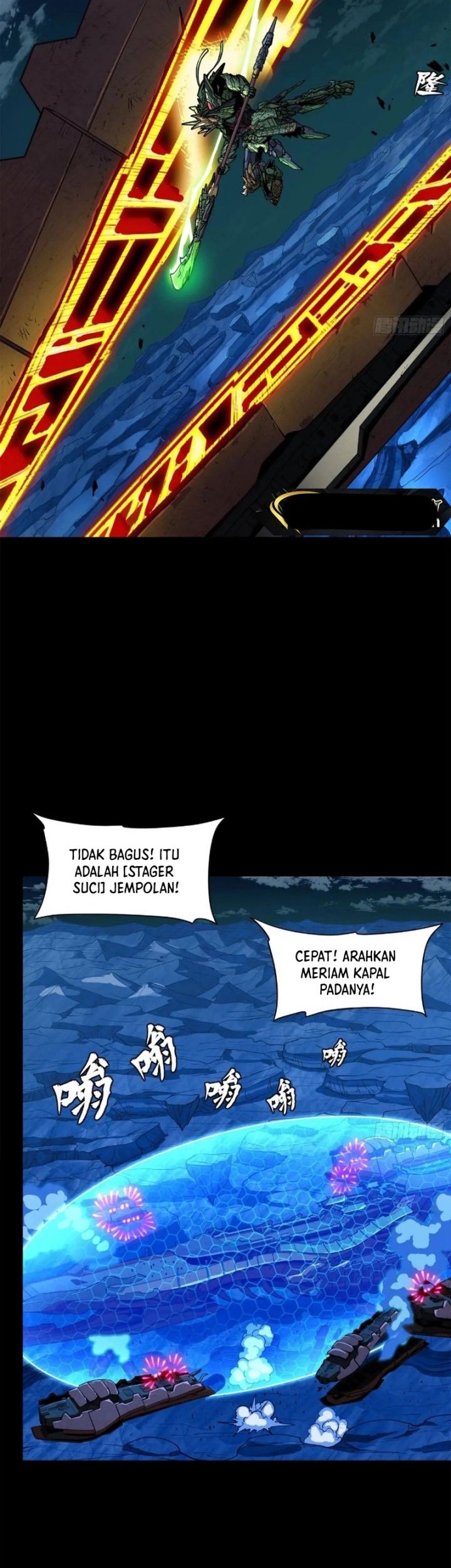 Legend of Star General Chapter 221 page 34