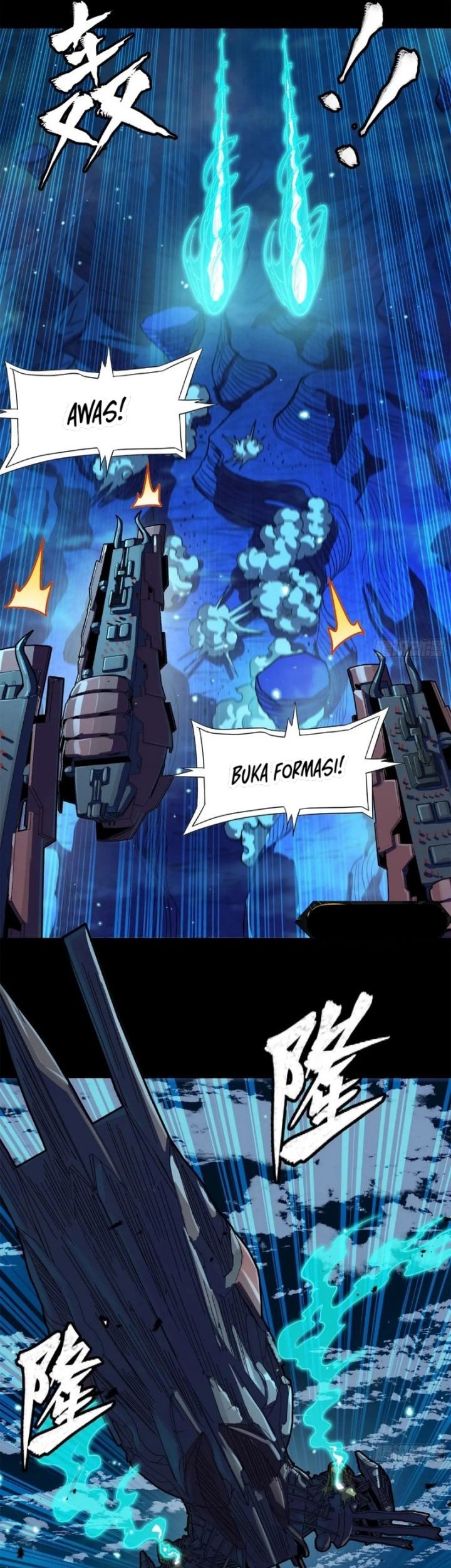 Legend of Star General Chapter 221 page 13