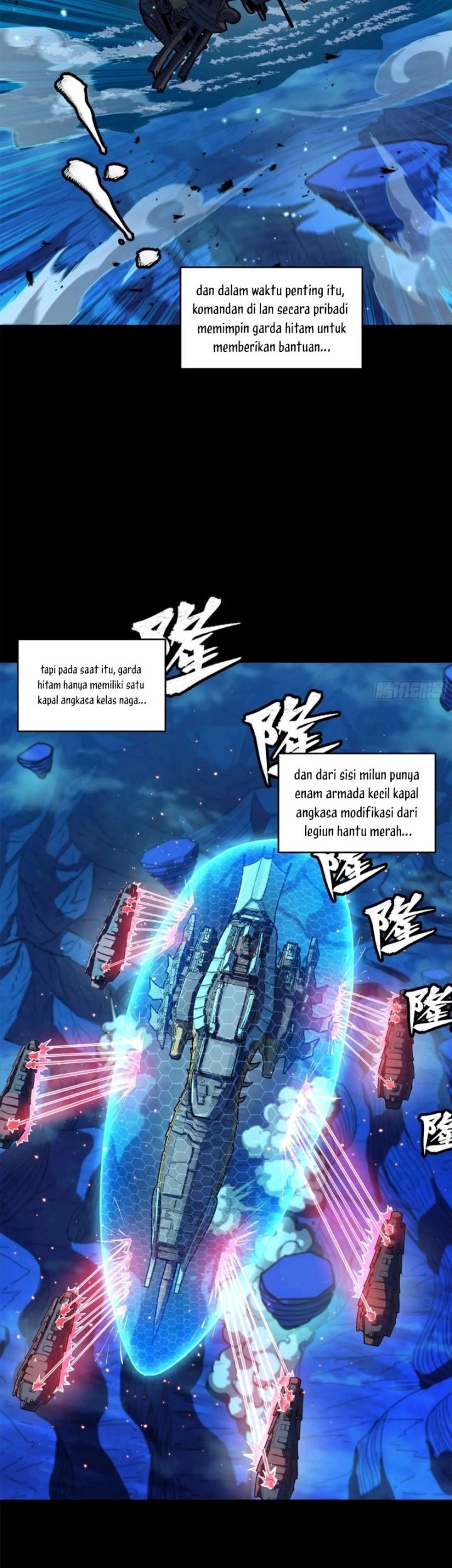 Legend of Star General Chapter 221 page 14