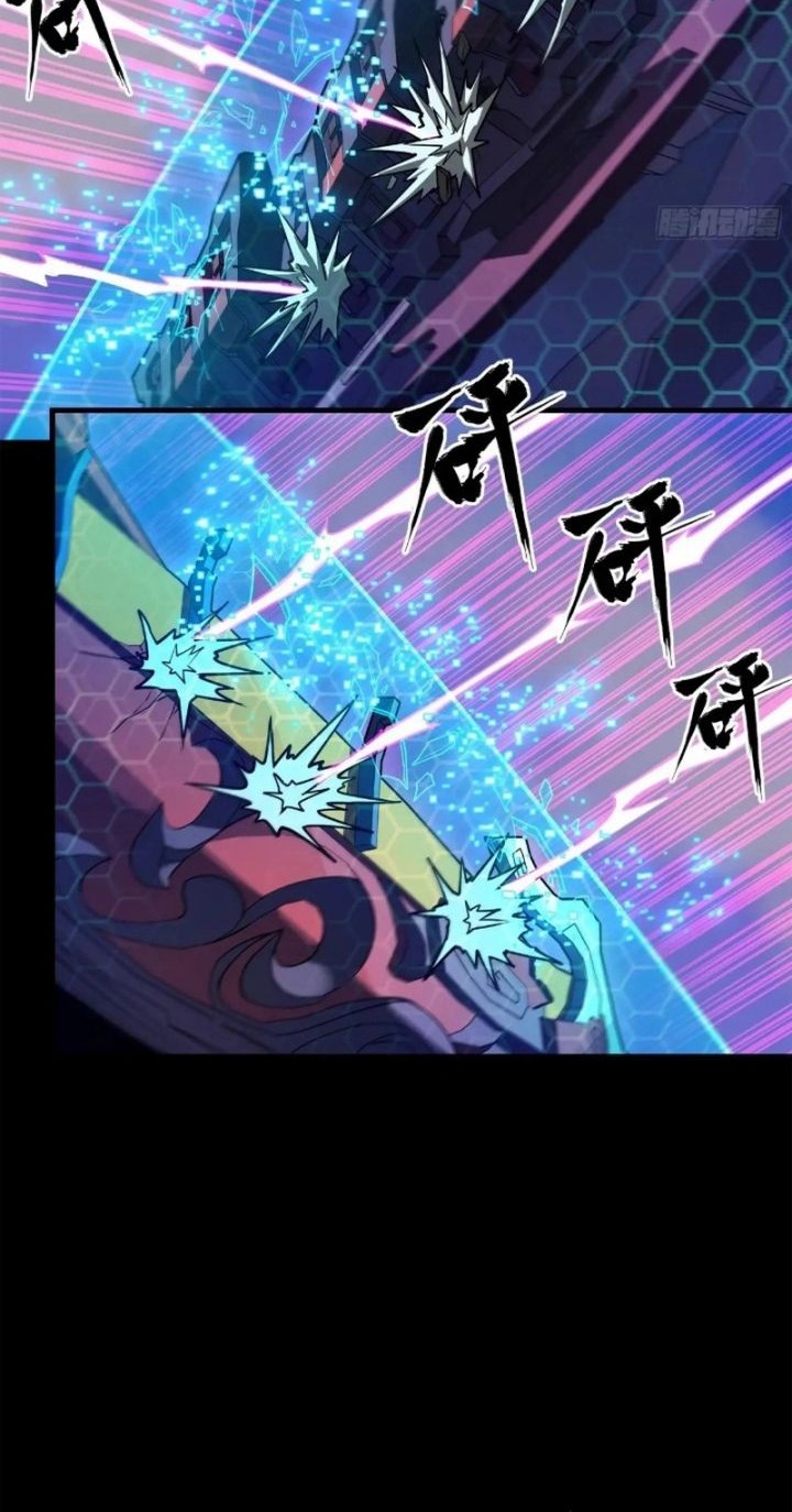 Legend of Star General Chapter 221 page 16