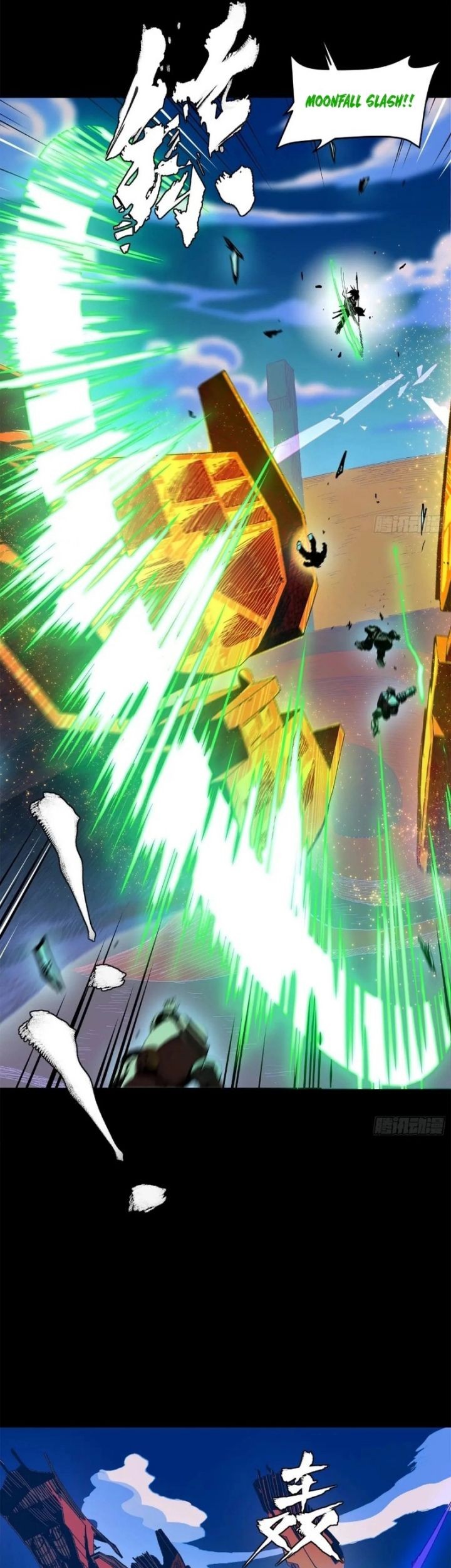 Legend of Star General Chapter 221 page 29