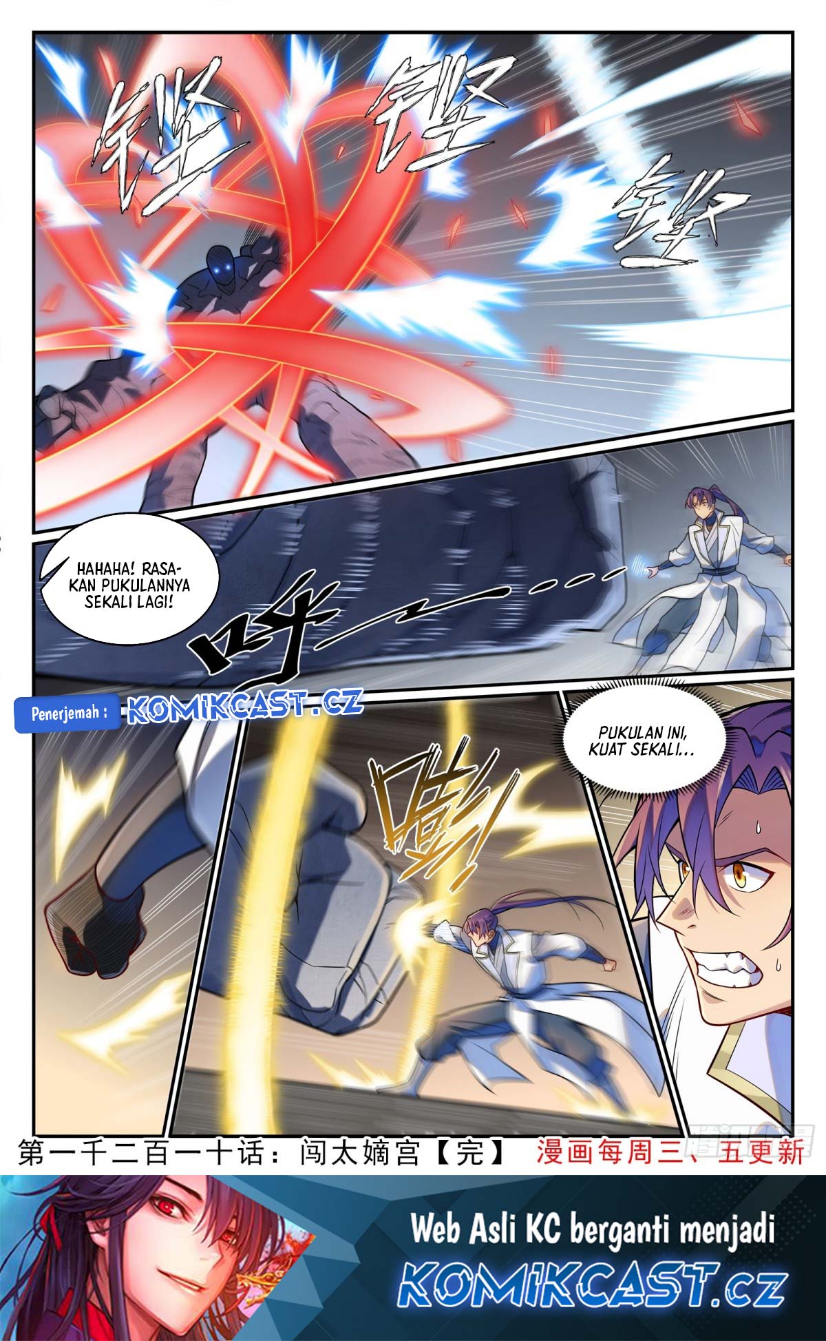 Apotheosis Chapter 1218 page 17