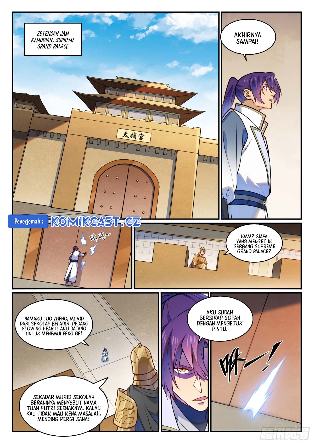 Apotheosis Chapter 1218 page 6